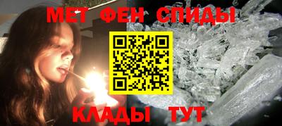 Альфа ПВП Вязьма
