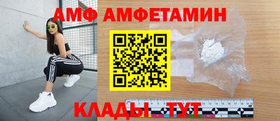 альфа пвп Гуково