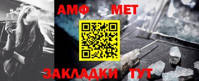 сатива Гудермес