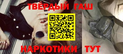 альфа пвп Гуково