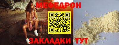 альфа пвп Гуково