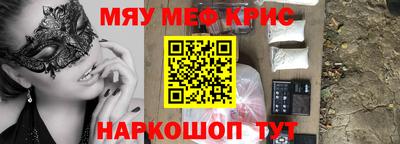 альфа пвп Гуково