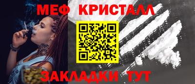 сатива Гудермес