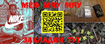 спиды Гулькевичи