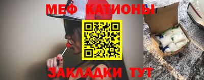 альфа пвп Гуково