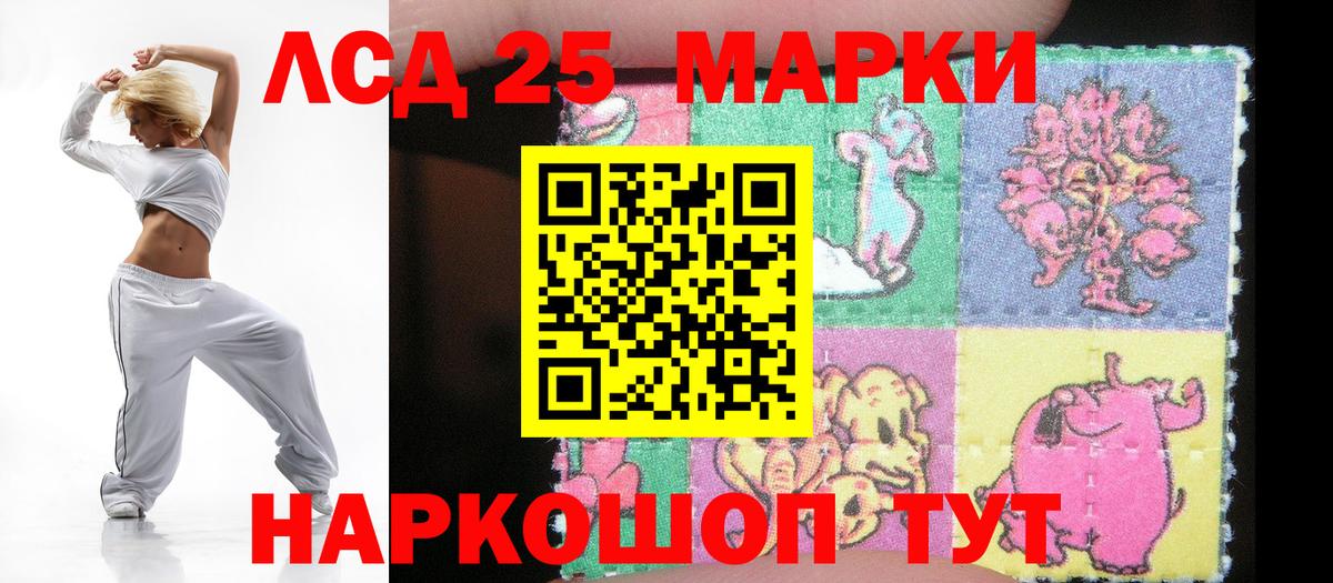 Асбест  LSD-25 экстази кислота  ЛСД экстази ecstasy  Вход с VPN 
