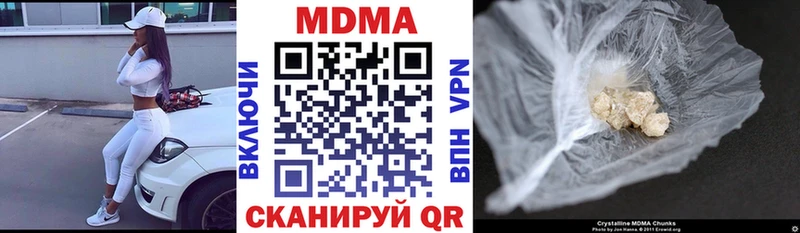 MDMA кристаллы  цена наркотик  Асбест 