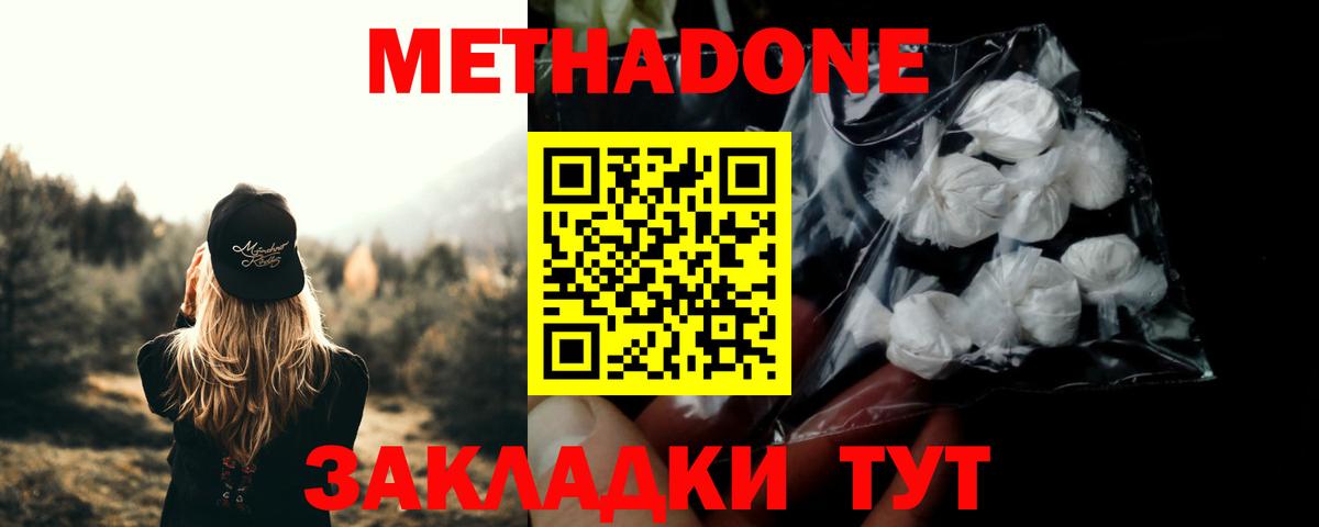     shop официальный сайт  Вход с VPN  Асбест  Метадон мёд 