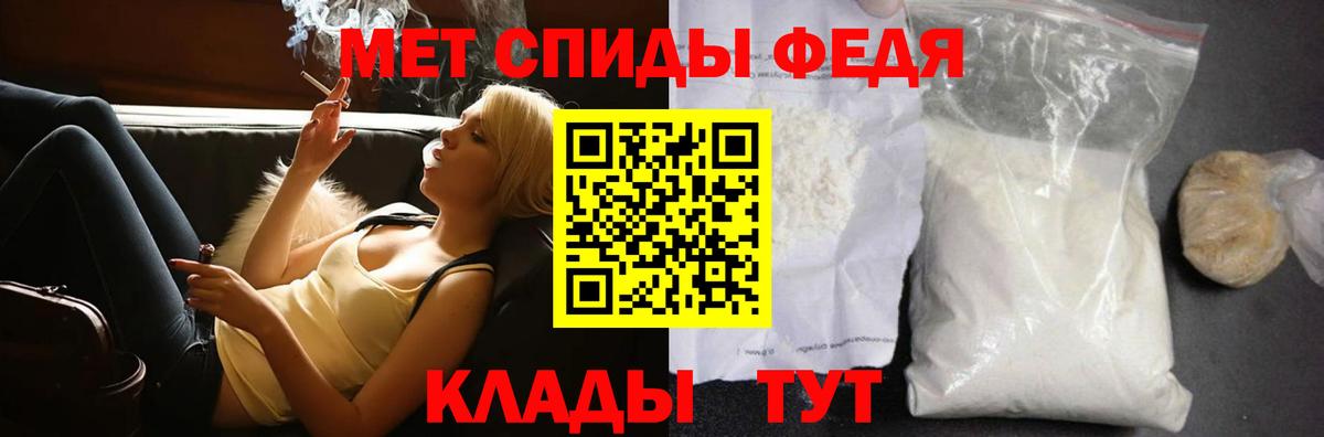 МЕТАМФЕТАМИН Декстрометамфетамин 99.9% Асбест