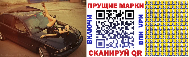 Марки NBOMe 1500мкг  Асбест 
