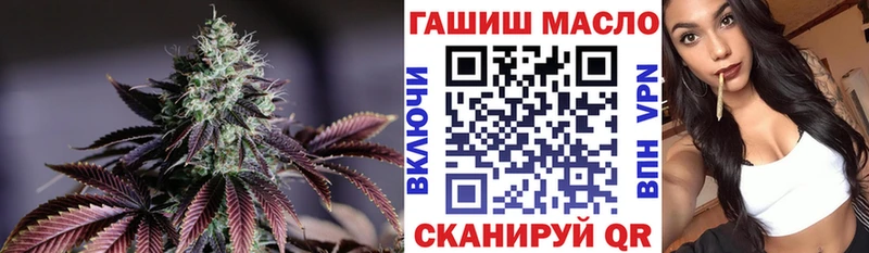 ТГК жижа  darknet клад  Асбест  закладки 