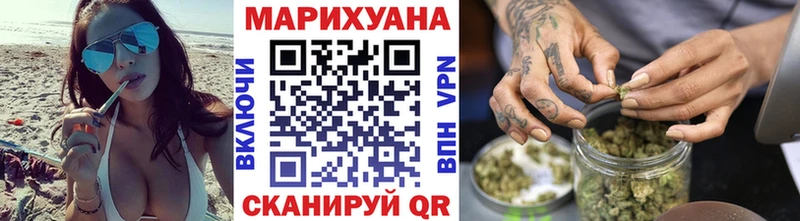 МЕГА ТОР  сколько стоит  Асбест  МАРИХУАНА LSD WEED 