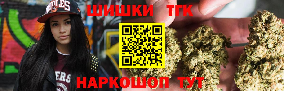 Канабис VHQ  Шишки марихуана марихуана  Вход с VPN  Марихуана конопля  Асбест 